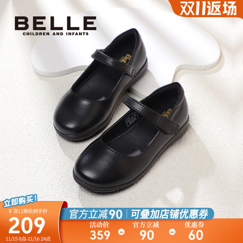 百丽儿童黑色黑色演出鞋
