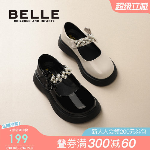 优雅珍珠搭带   软弹 橡胶底
