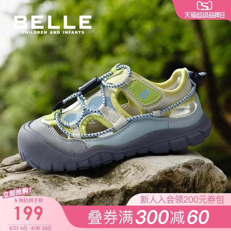 百丽童鞋儿童凉鞋女童运动户外鞋男童夏季新款溯溪鞋宝宝包头鞋子