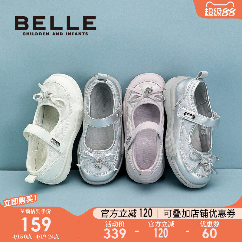百丽童鞋女童休闲运动鞋2026春季新款儿童玛丽珍鞋透气芭蕾舞蹈鞋