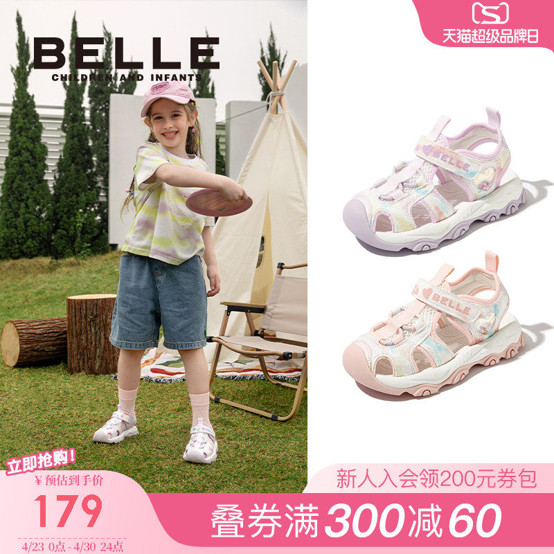百丽童鞋儿童运动凉鞋女童溯溪鞋2026夏季新款透气网面宝宝沙滩鞋