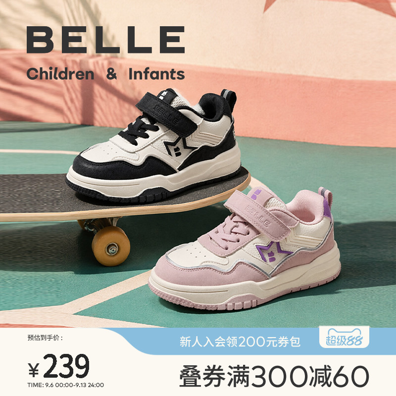 百丽童鞋女童休闲板鞋图片