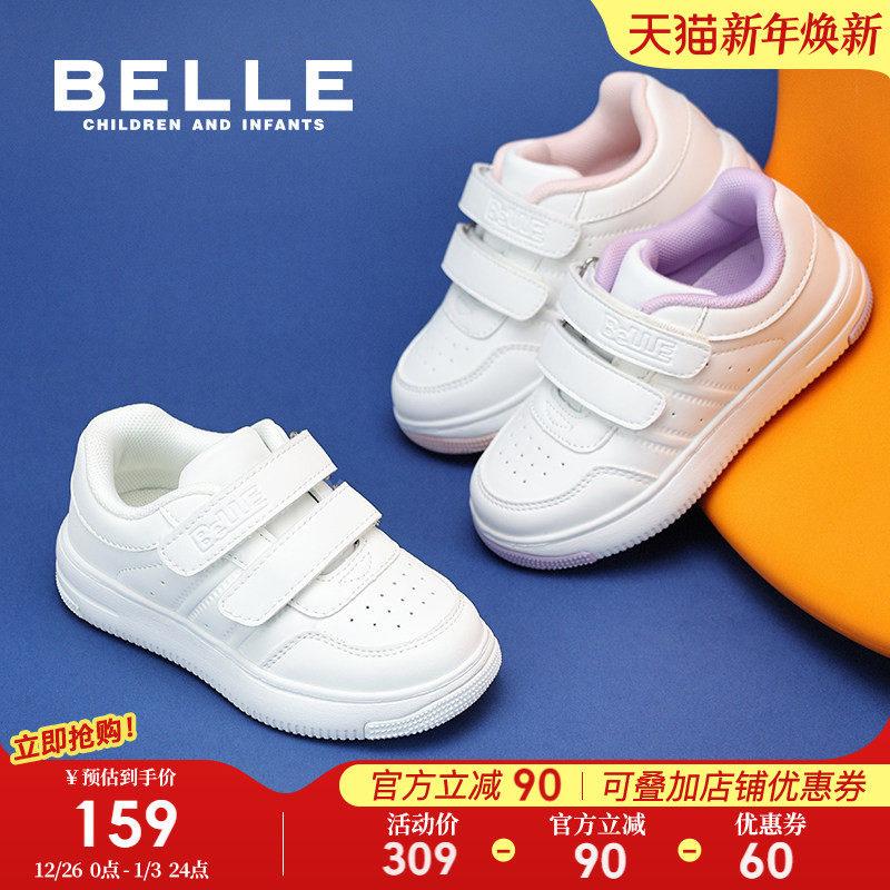 百丽童鞋女童小白鞋2025年秋冬新款儿童宝宝白色板鞋运动鞋子男童