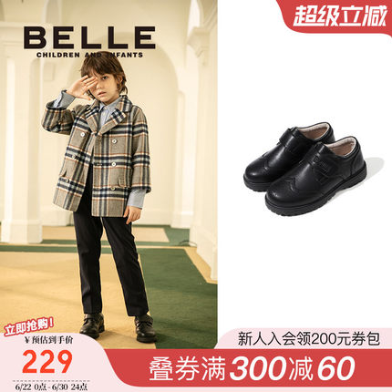 百丽童鞋男童英伦风黑皮鞋2026春季新款儿童学生鞋校园演出鞋单鞋