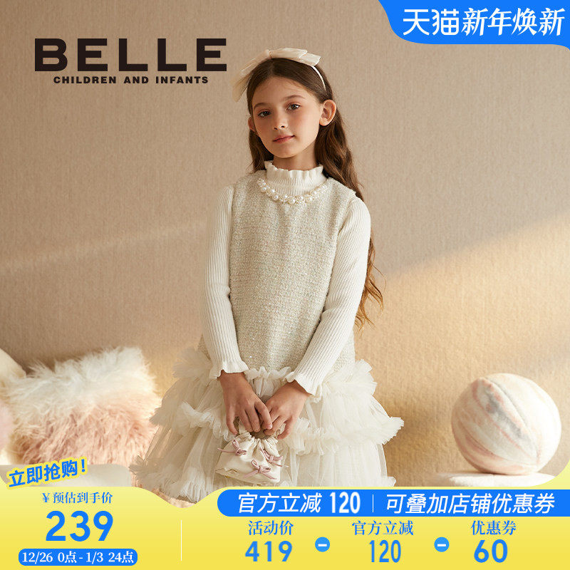百丽童装女童小香风连衣裙2025秋季新款女孩公主鞋儿童网纱背心裙