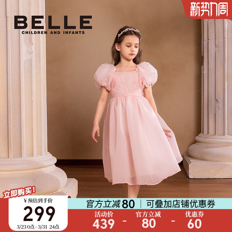 百丽童装女童公主裙2026春季新款儿童泡泡袖连衣裙小女孩优雅裙子
