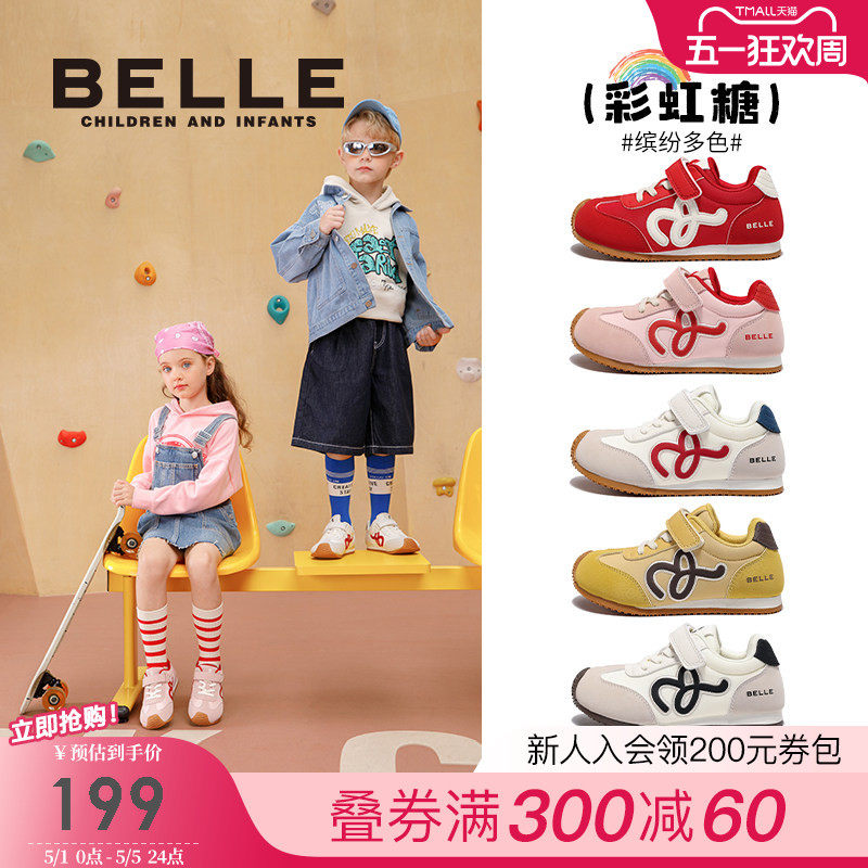彩虹糖丨百丽童鞋女童运动鞋春季新款儿童德训鞋男童宝宝软底板鞋