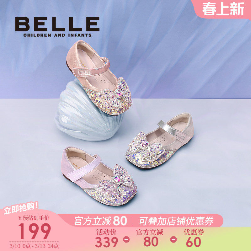 百丽童鞋小女孩公主鞋女童水晶鞋2026春季新款儿童亮片鞋时尚单鞋
