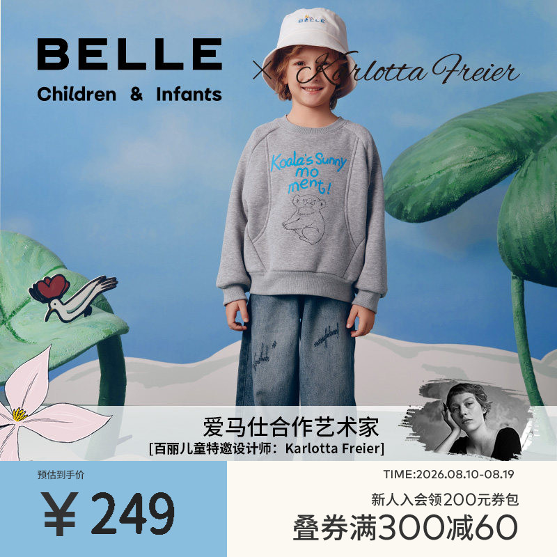 百丽童装男童艺术家联名牛仔裤