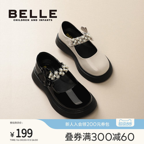 优雅珍珠搭带   软弹 橡胶底