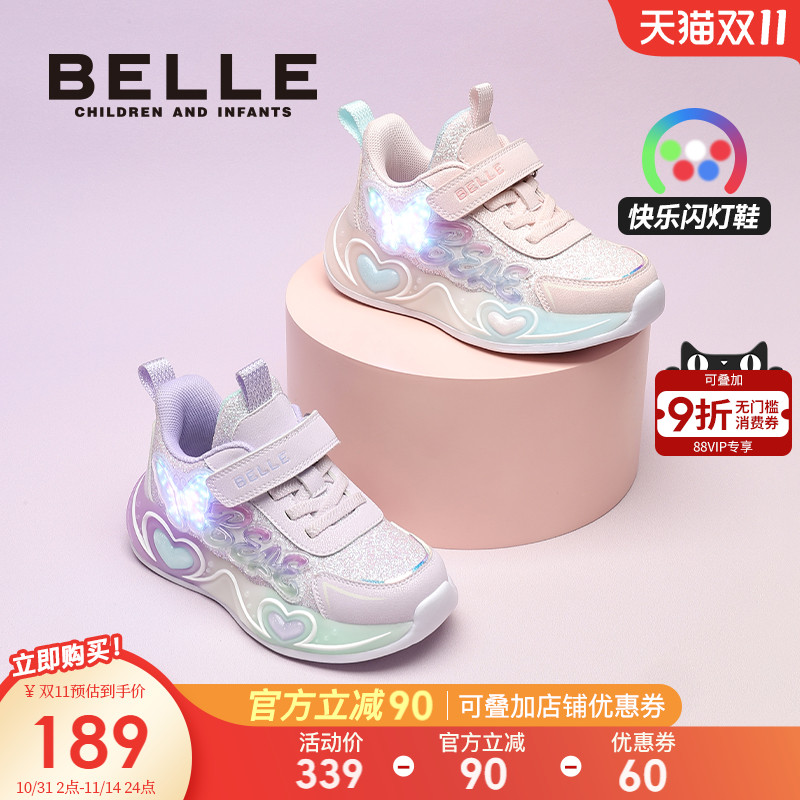 百丽童鞋女童闪灯运动鞋
