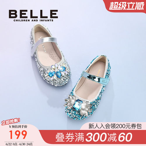 幸运&ldquo;蓝宝石 &rdquo; 软橡胶 易折止滑