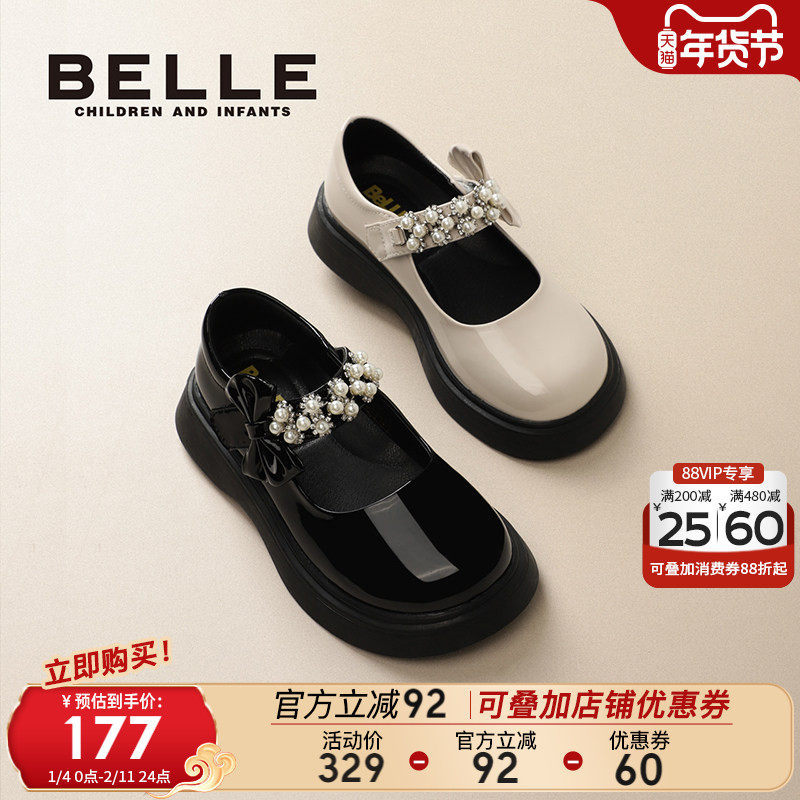 百丽童鞋女童公主鞋2026春季新款软底单鞋儿童黑色英伦风大童皮鞋