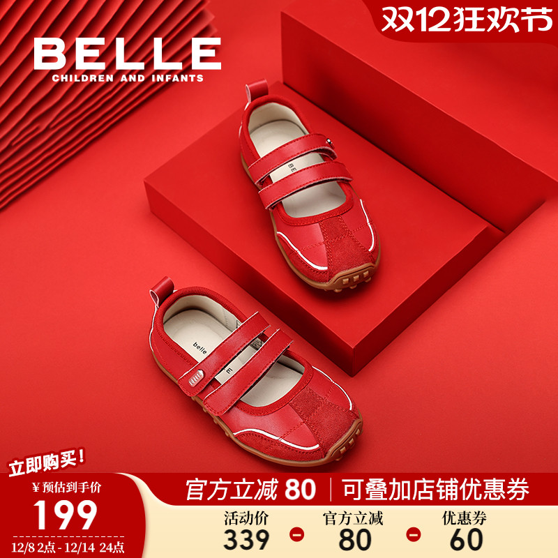 百丽童鞋女童运动玛丽珍单鞋