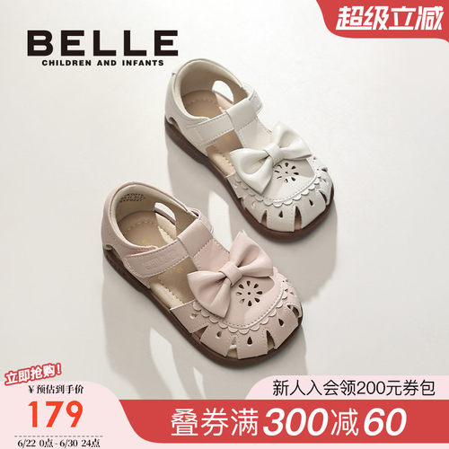 百丽童鞋女童学步凉鞋