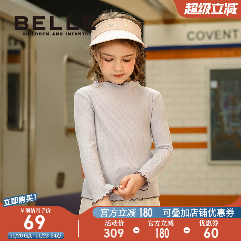 百丽童装女童上衣儿童长袖T恤花边打底衫2025秋冬新款女孩宝宝T恤