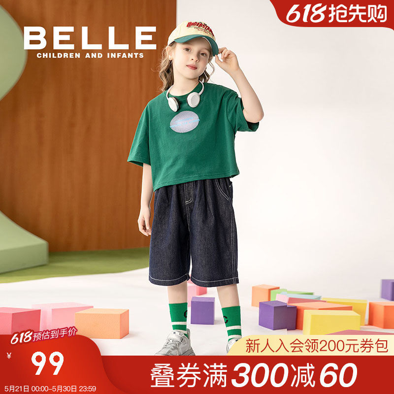 【商场同款】百丽童装女童牛仔短裤夏季新款男童五分裤儿童裤子