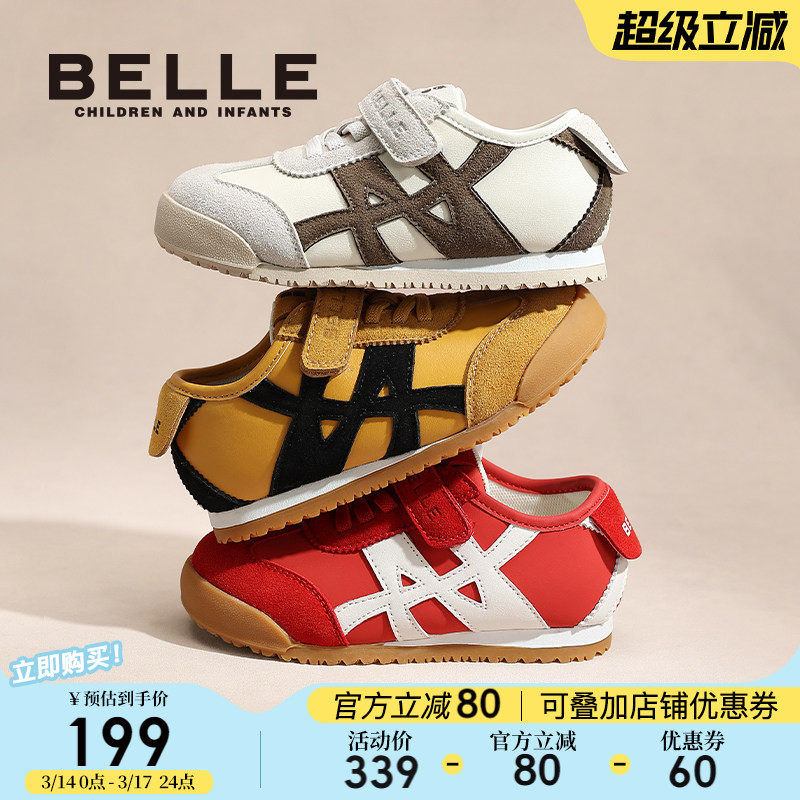 百丽童鞋儿童休闲鞋春季新款板鞋女童运动鞋男童德训鞋宝宝跑步鞋