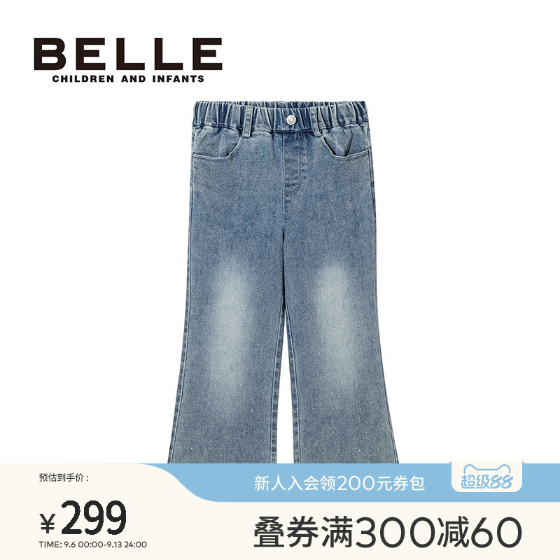BelleBelle女童牛仔裤