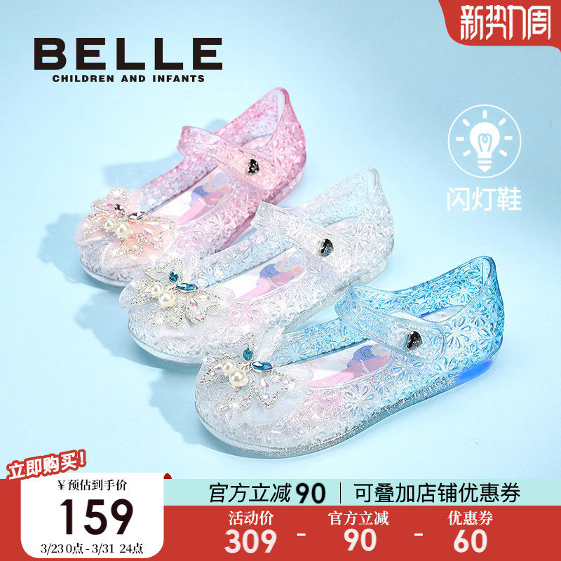 百丽童鞋女童凉鞋2026春季新款皮鞋儿童公主水晶鞋小女孩发光鞋子