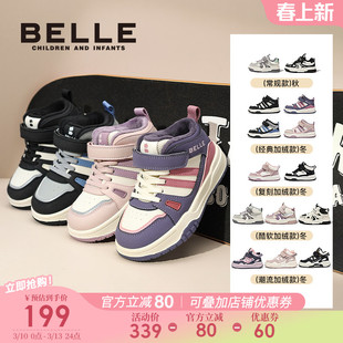 百丽童鞋男女童高帮板鞋加绒保暖休闲鞋冬季新款儿童运动鞋二棉鞋