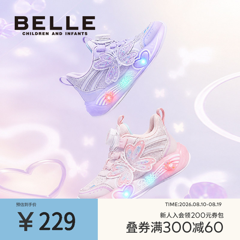 百丽童鞋女童闪灯运动鞋