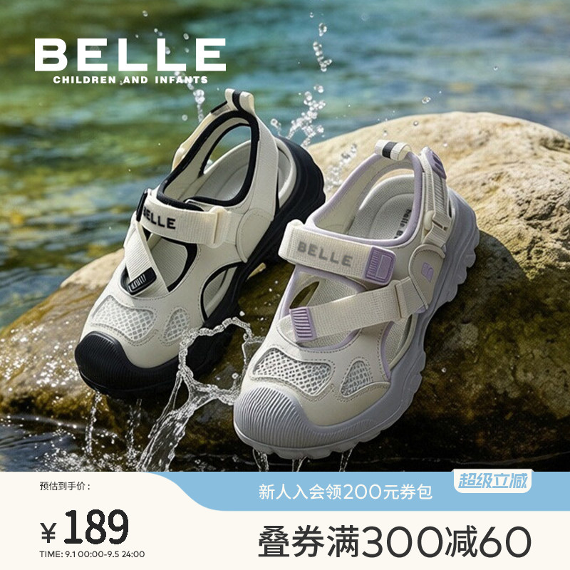 百丽童鞋儿童夏季户外鞋