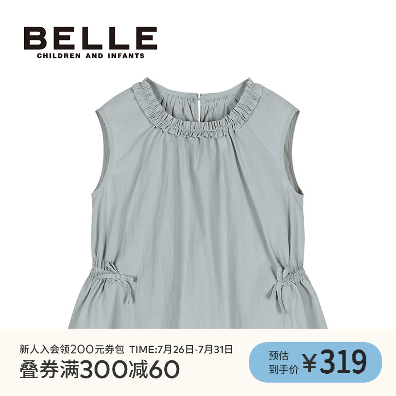 BelleBelle女童休闲套装