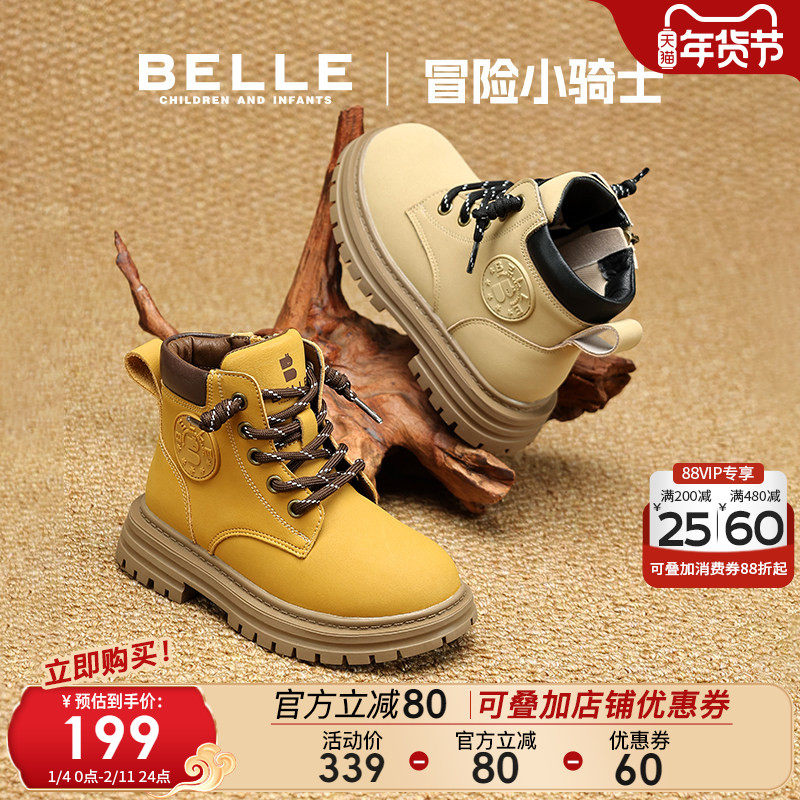 百丽童鞋儿童马丁靴2025冬季加绒女童工装靴男童短靴子宝宝大黄靴
