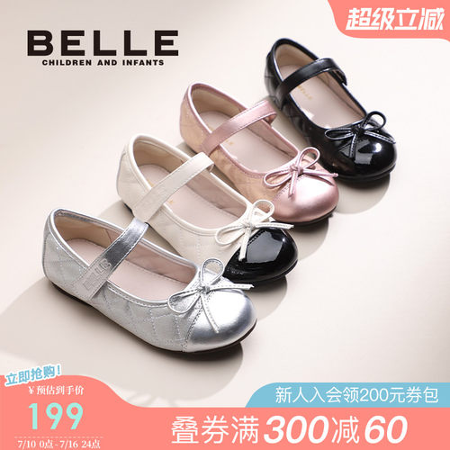 百丽童鞋女童皮鞋公主单鞋