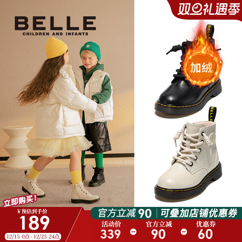百丽童鞋女童马丁靴2025冬季新款加绒儿童短靴子男童骑士靴中大童