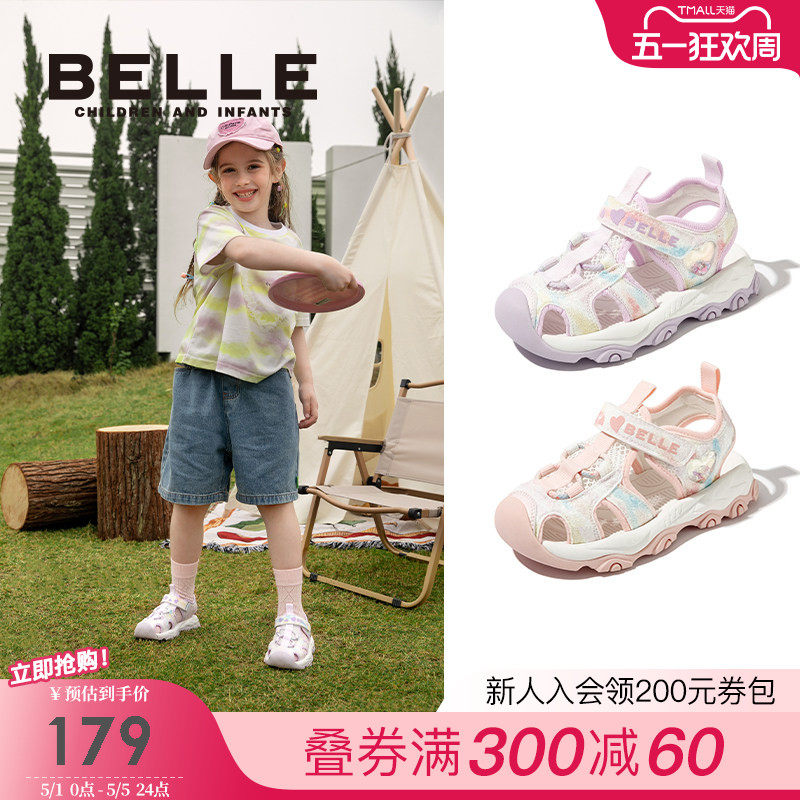 百丽童鞋儿童运动凉鞋女童溯溪鞋2026夏季新款透气网面宝宝沙滩鞋