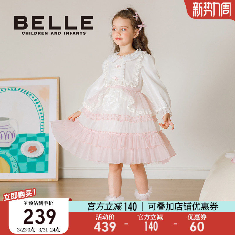 百丽童装女童洛丽塔礼服裙小女孩公主裙春季新款连衣裙儿童蓬蓬裙