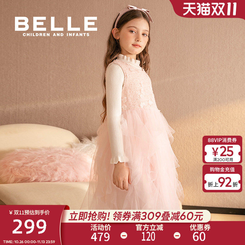 百丽女童公主纱裙连衣裙