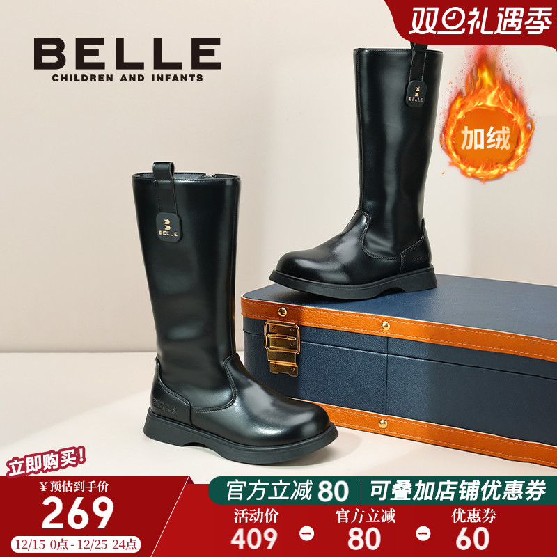百丽童鞋女童长靴2025冬季新款加绒靴儿童高筒靴中大童过膝骑士靴