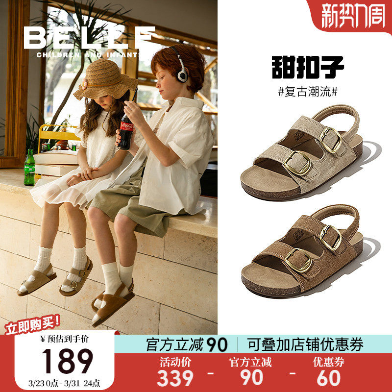 甜扣子丨百丽童鞋女童勃肯凉鞋2026夏季新款男宝宝沙滩鞋儿童软底