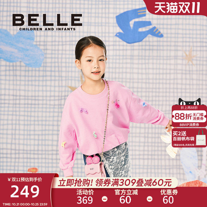 百丽童装女童休闲卫衣