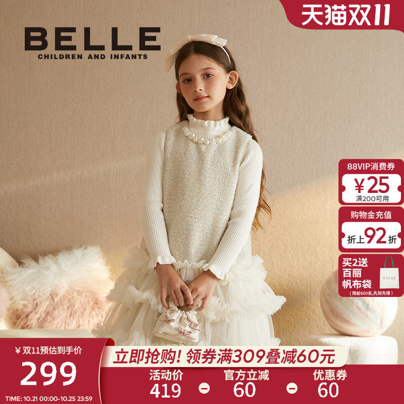 BelleBelle女童无袖连衣裙