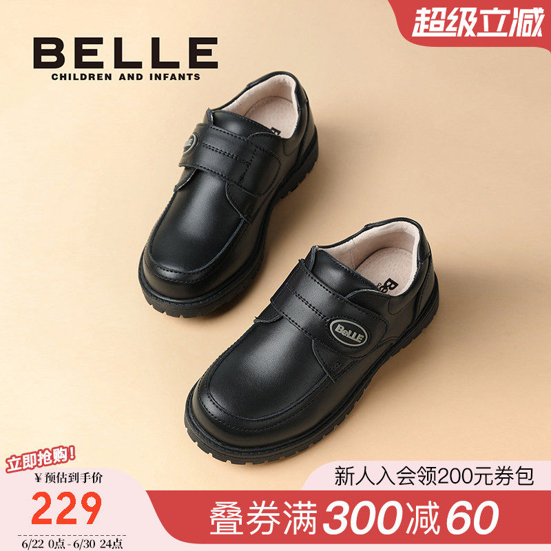 百丽童鞋男童演出皮鞋