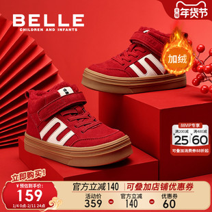 百丽童鞋女童加绒高帮板鞋冬季过年鞋男童运动鞋儿童保暖休闲红鞋
