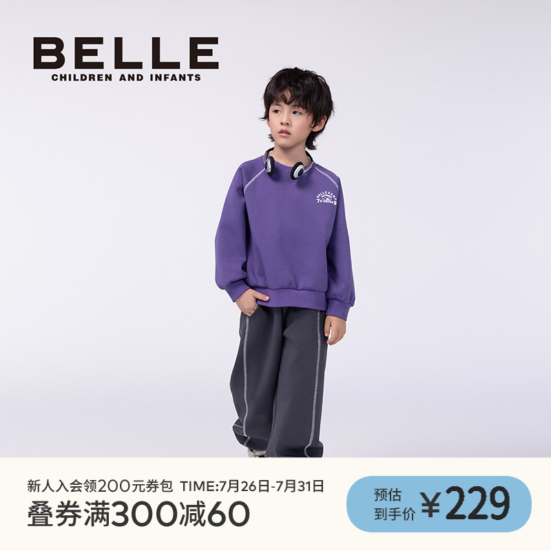 BelleBelle男女童束脚裤