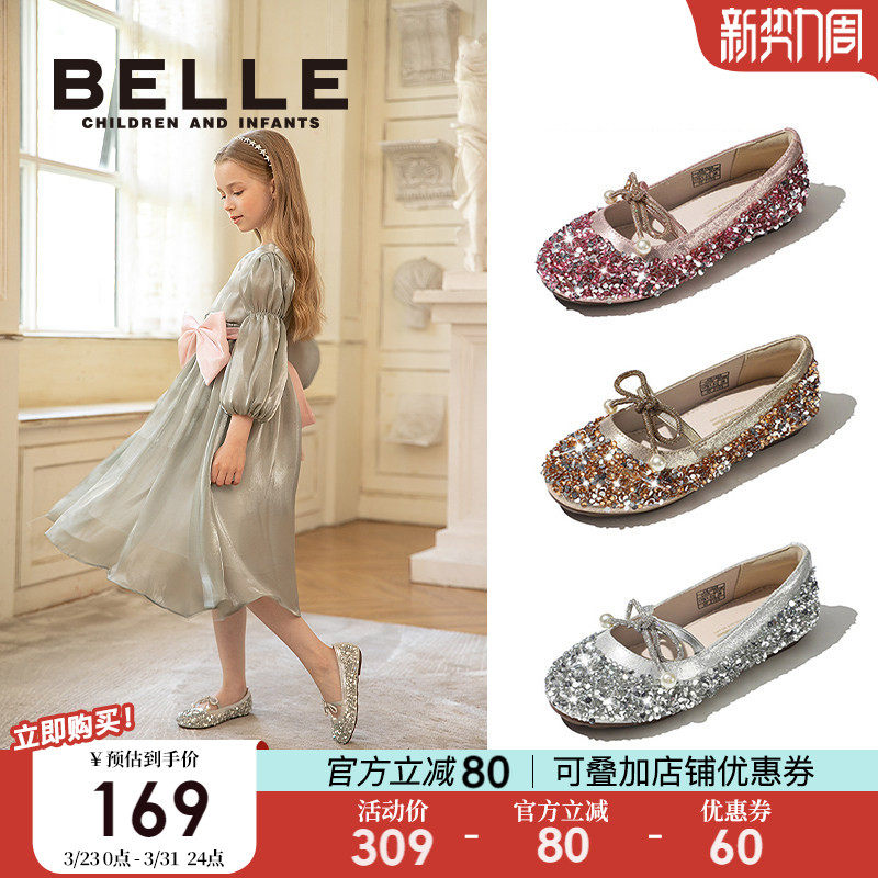 百丽童鞋儿童小皮鞋女童鞋子2026新款公主鞋女宝宝软底水晶鞋单鞋