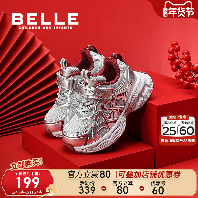 百丽童鞋女童老爹鞋秋季新款红鞋儿童新年限定运动鞋小女孩休闲鞋