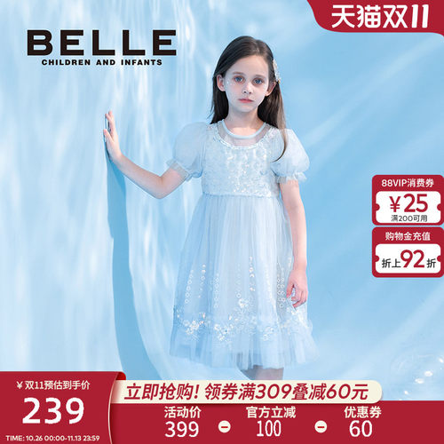BelleBelle女童短袖连衣裙