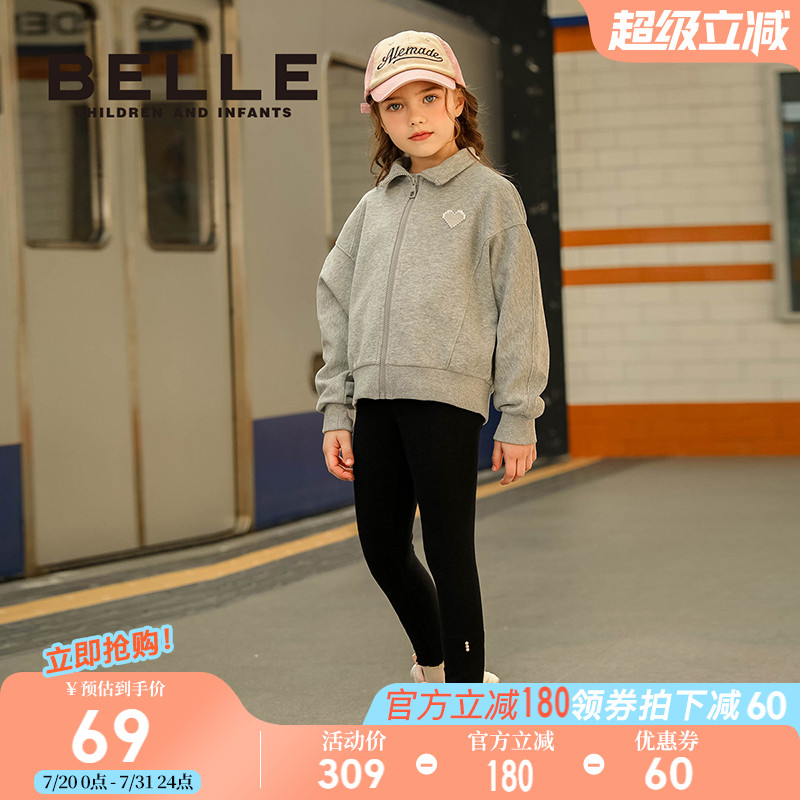 BelleBelle春季打底裤
