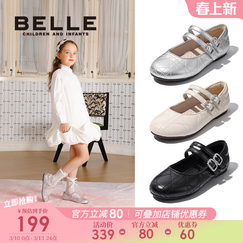 百丽童鞋女童皮鞋春季新款舞蹈鞋儿童公主鞋女孩玛丽珍鞋宝宝单鞋