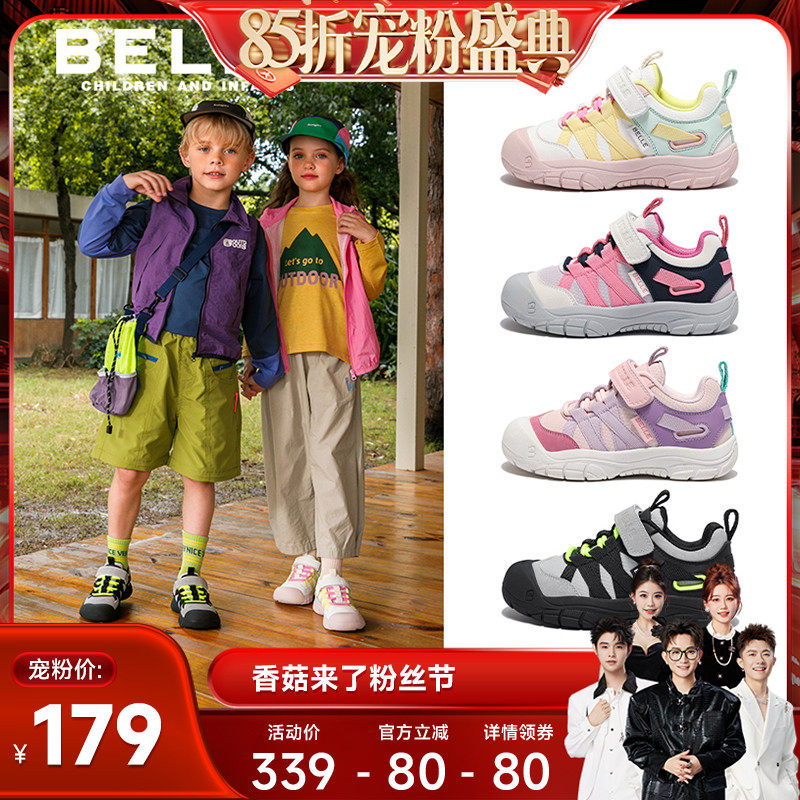 【香菇来了】百丽童鞋男女童户外鞋登山鞋运动鞋儿童徒步鞋