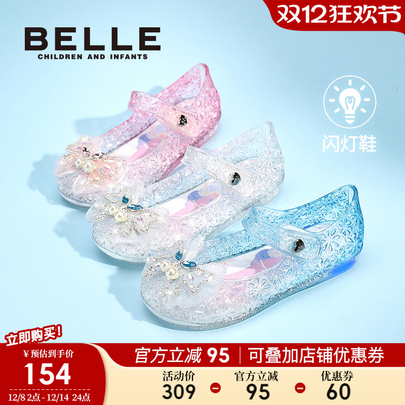 百丽童鞋女童水晶公主鞋