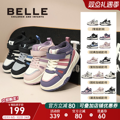 百丽童鞋女童高帮加绒板鞋