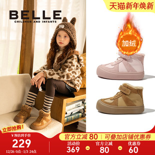 女童复古加绒板鞋 保暖高帮鞋 冬款 儿童二棉鞋 子 男童运动鞋 百丽童鞋